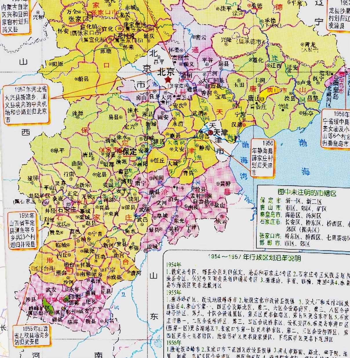 邢台市的区划调整，河北省的第6大城市，为何有18个区县？