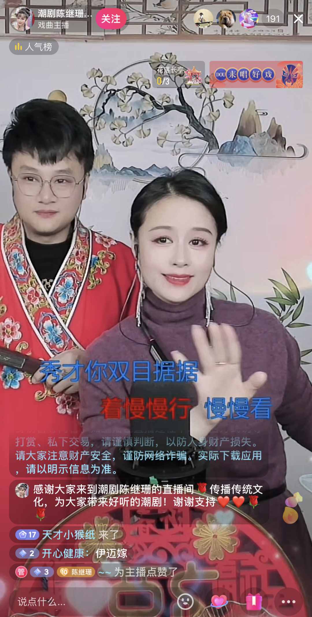 中国为什么有好几个广东？| 地球知识局