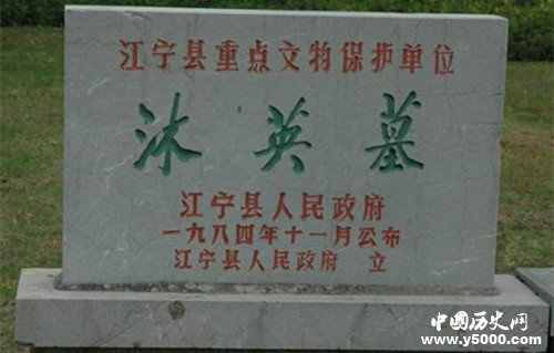 娌愯嫳涓栦唬闀囧畧浜戝崡（钃濈帀娌愯嫳骞冲畾浜戝崡）