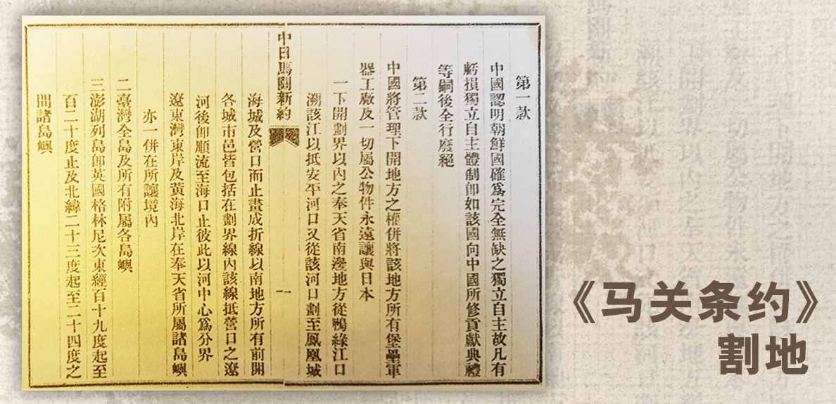 日本战败之前，1945年，在中国境内的军队，为何有201万人？