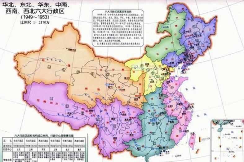 承担一线作战，昆明军区下辖2个军，1985年，为何被撤销？