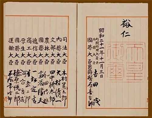 日本国宪法的诞生（日本国宪法是谁制定的）