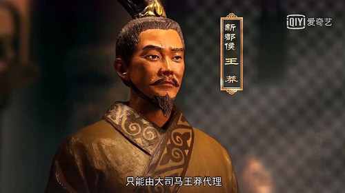 王莽为什么不让用两个字的名字呢（王莽为什么去二名）