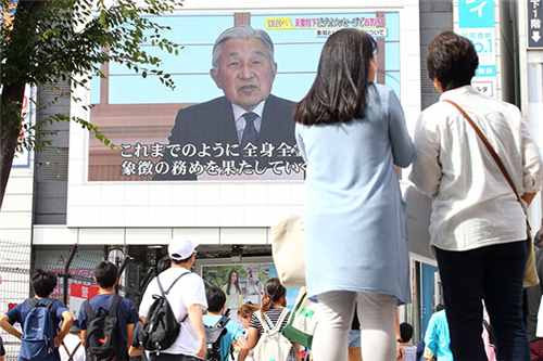 日本平成景气时代（平成年代的）