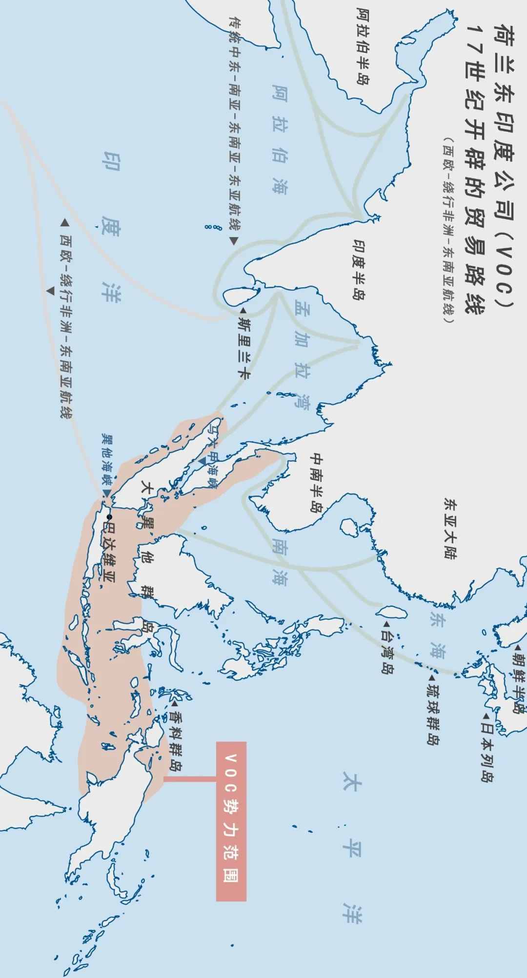 台湾为什么要换省会？| 地球知识局