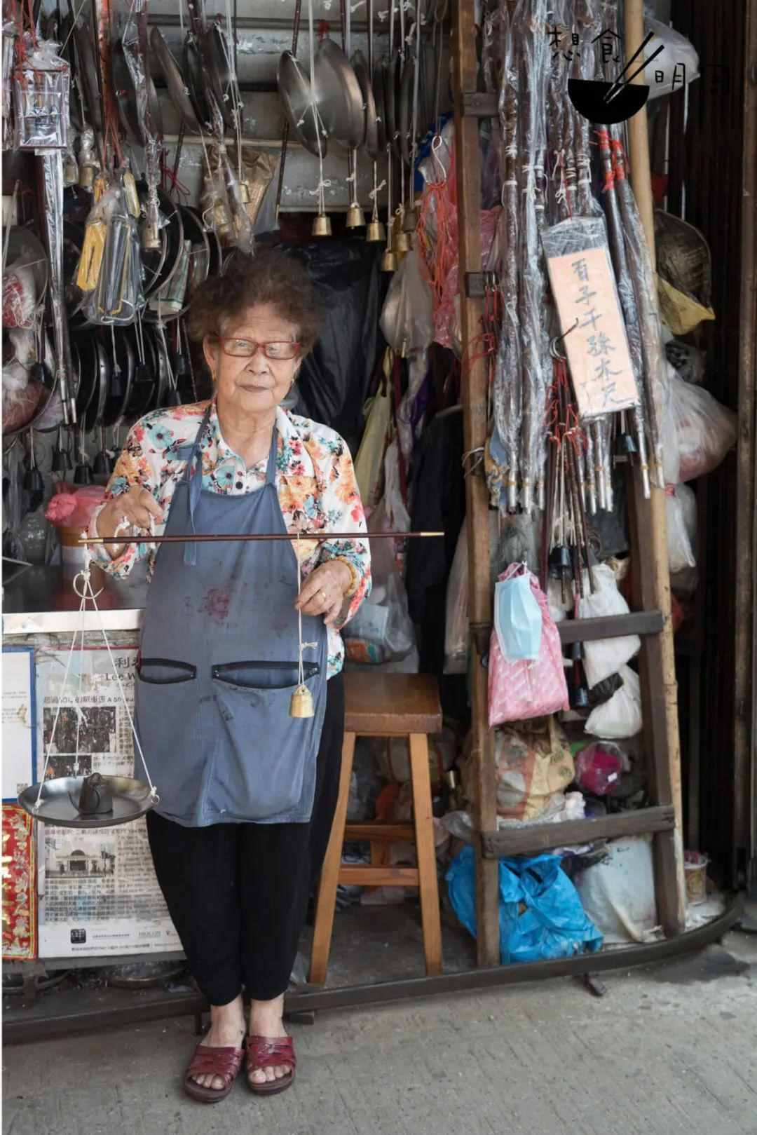 香港油麻地，有一家开了90多年的利和秤号