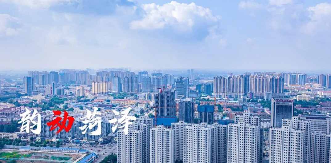 菏泽市的区划调整，山东省的第6大城市，为何有9个区县？