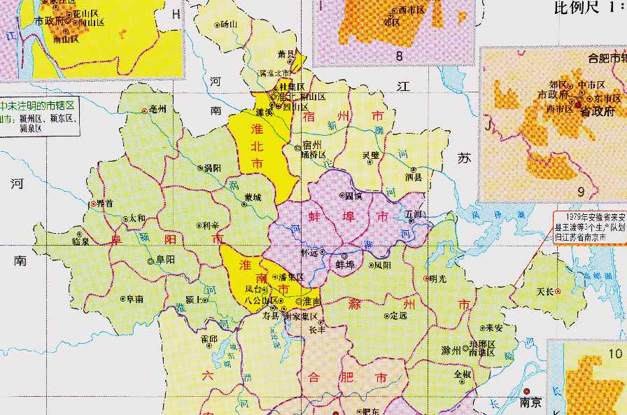 阜阳市的区划调整，安徽省的第4大城市，为何有8个区县？