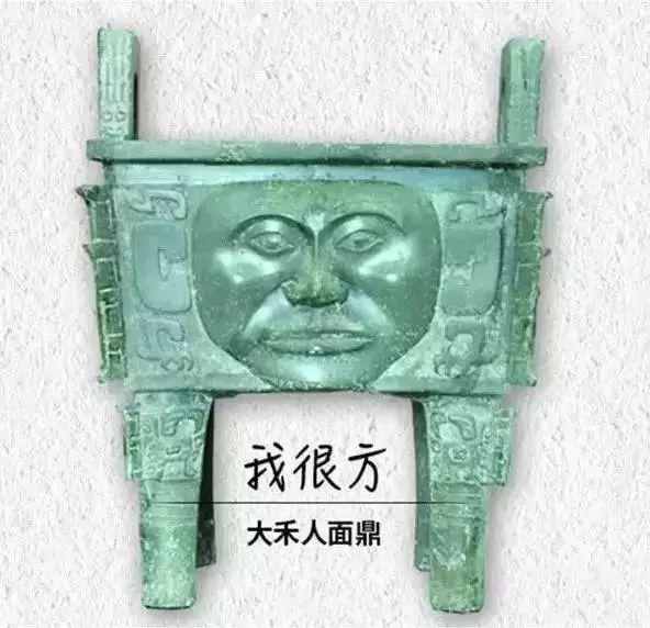 夔龙纹、鸱鸮纹、云雷纹……教你速认青铜纹饰！