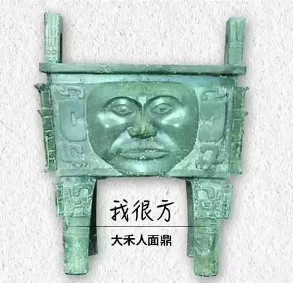 夔龙纹、鸱鸮纹、云雷纹……教你速认青铜纹饰！