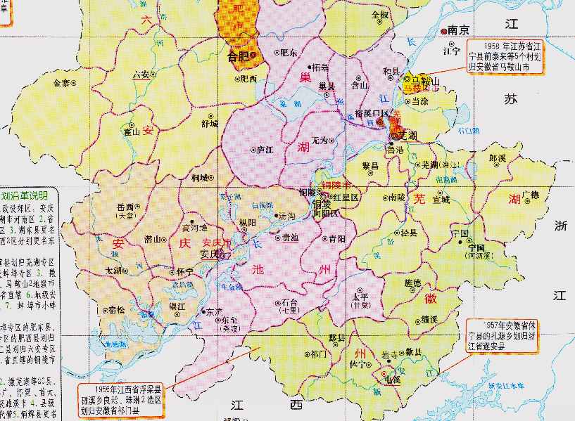 安徽省的徽州地区，地位重要，1987年，为何更名为黄山市？