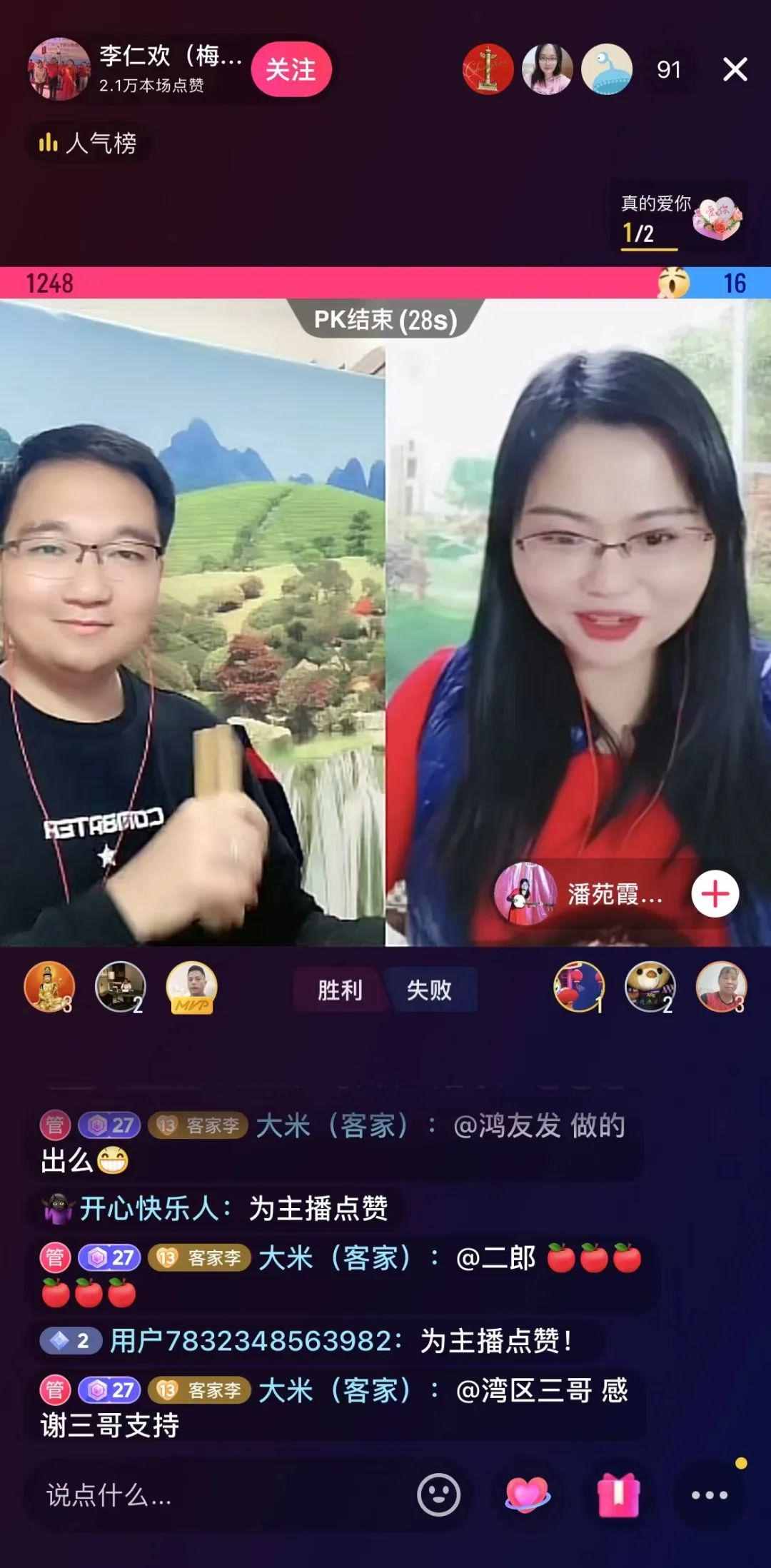 中国为什么有好几个广东？| 地球知识局