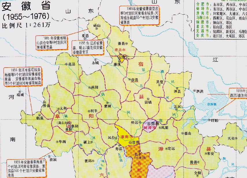 阜阳市的区划调整，安徽省的第4大城市，为何有8个区县？