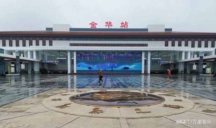 金华市的区划调整，浙江省的第7大城市，为何有9个区县？