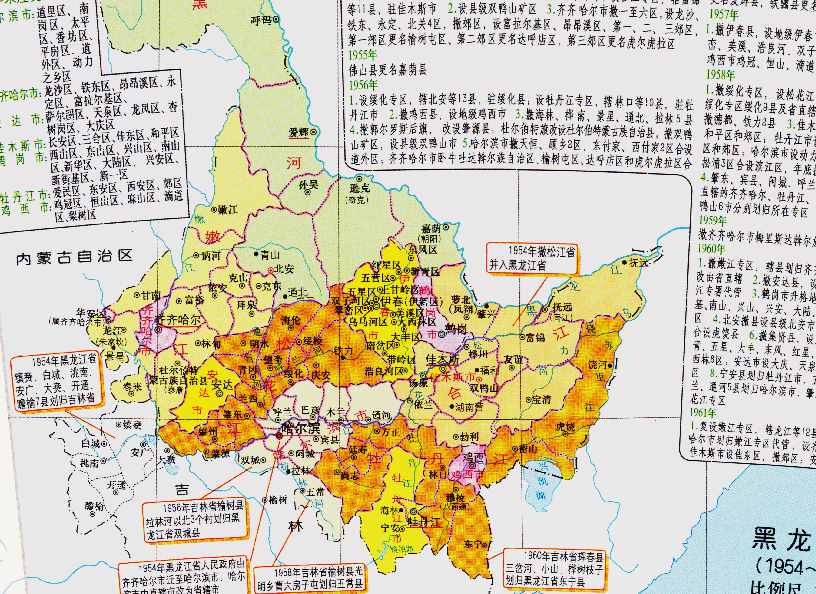 黑龙江省的省会之争，历经5年反复较量，为何选择了哈尔滨市？