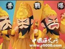 朱元璋凭什么得了天下（跟朱元璋争天下的人）