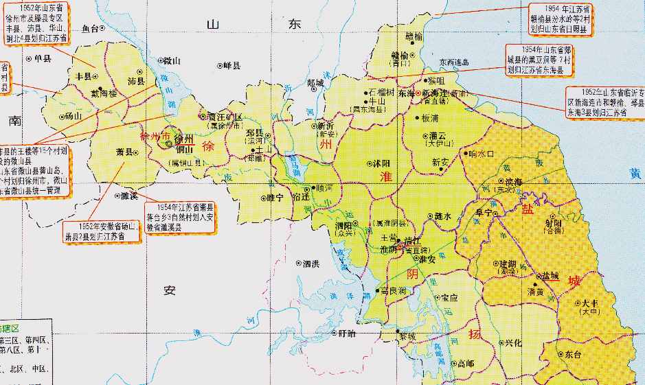江苏省的新海连市，苏北出海口，1961年，为何更名为连云港市？