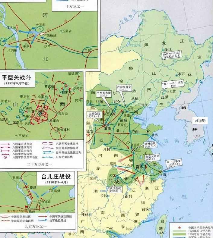 日本战败之前，1945年，在中国境内的军队，为何有201万人？