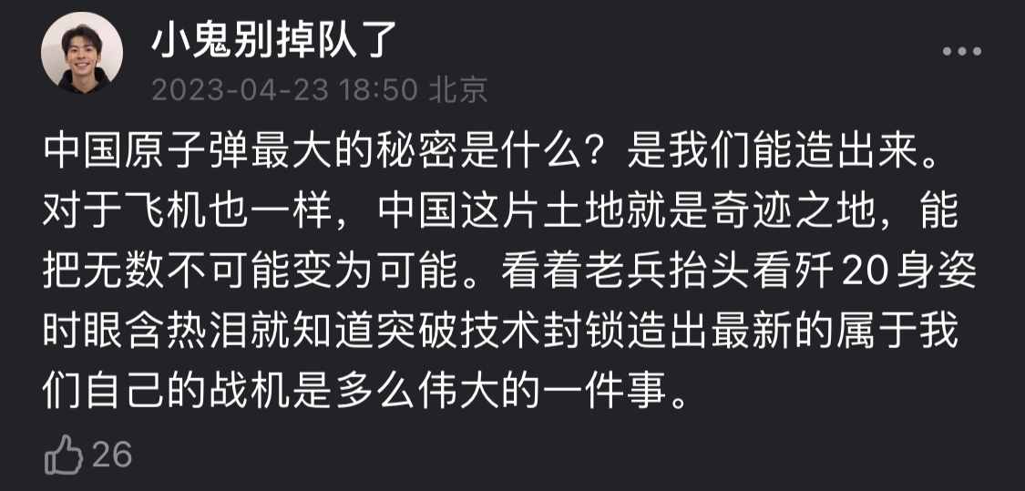 《长空之王》的感动与燃，都来自于试飞员的无数次的以身试险