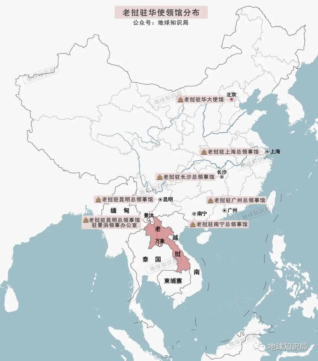 刚刚，中国火车飞进老挝首都！| 地球知识局