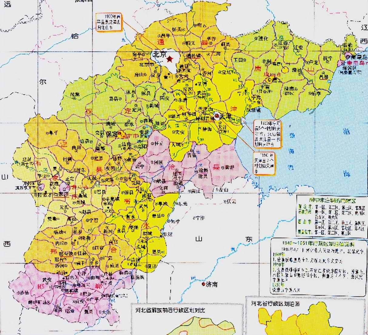 河北省的区划调整，10大专区的框架，如何形成了11个地级市？