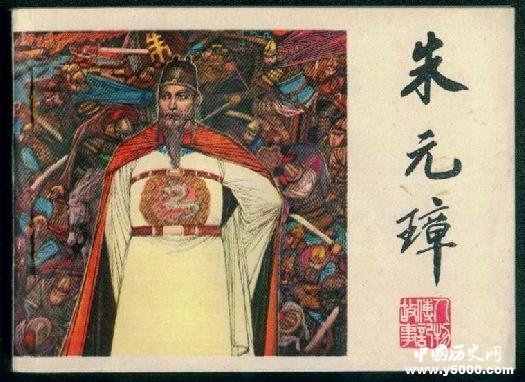 朱元璋处理大明朝贪官的手段