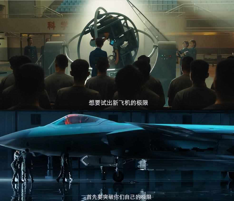 《长空之王》的感动与燃，都来自于试飞员的无数次的以身试险