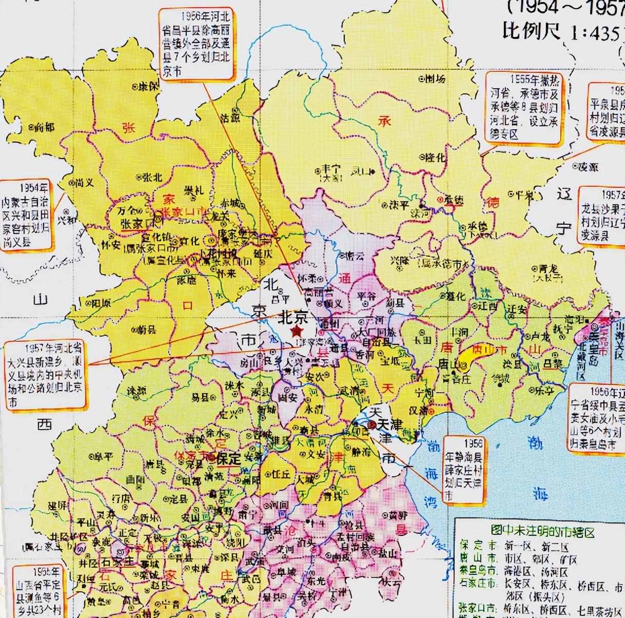 河北省的区划调整，10大专区的框架，如何形成了11个地级市？