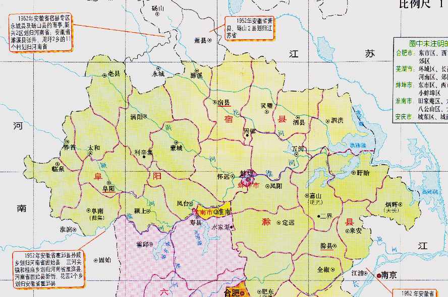 宿州市的区划调整，安徽省的第7大城市，为何有5个区县？
