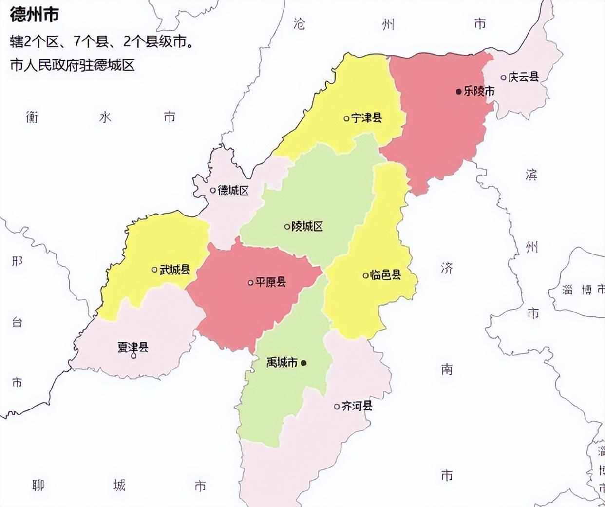 德州市的区划调整，山东省的第9大城市，为何有11个区县？