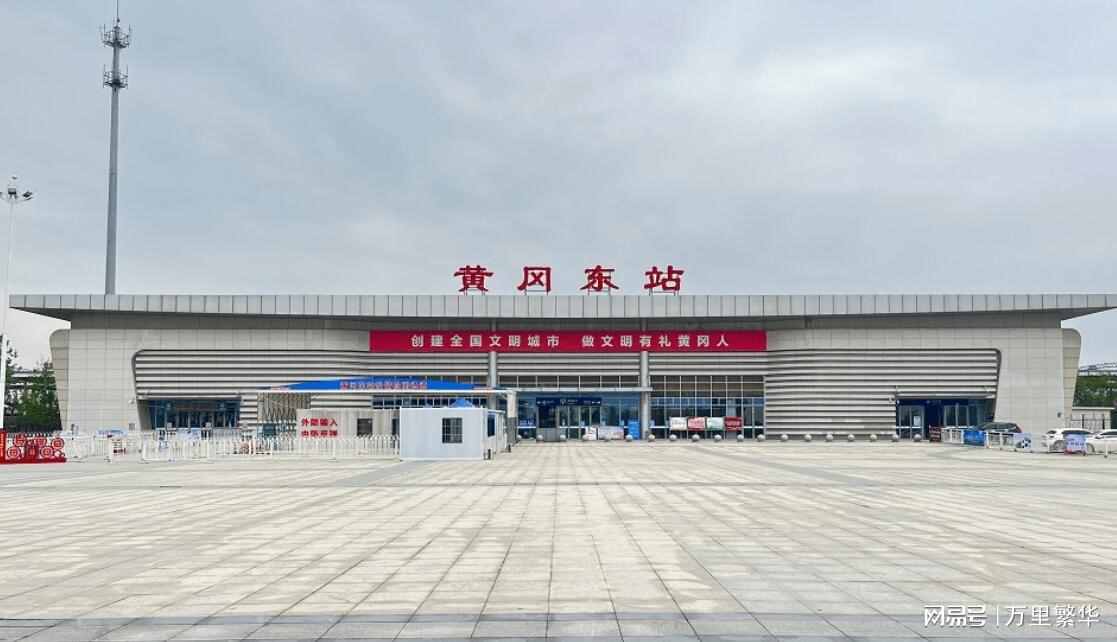 黄冈市的区划调整，湖北省的第6大城市，为何有10个区县？