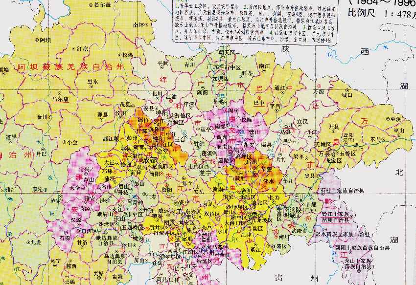 达州市的辖区调整，四川省的第7大城市，为何有7个区县？