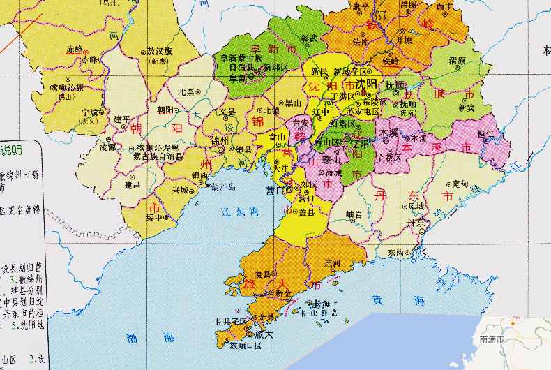 东北三省的第一大城市，1981年，旅大市为何更名为大连市？