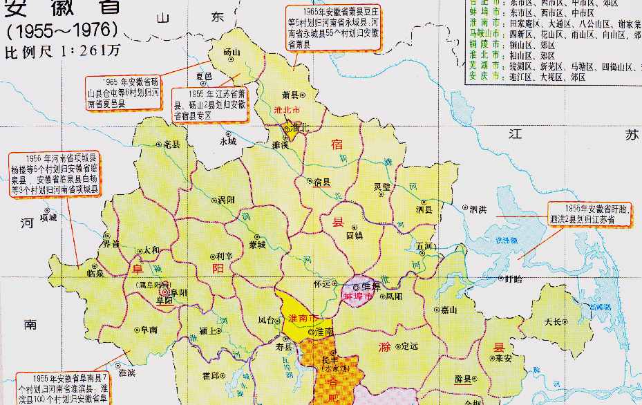 宿州市的区划调整，安徽省的第7大城市，为何有5个区县？