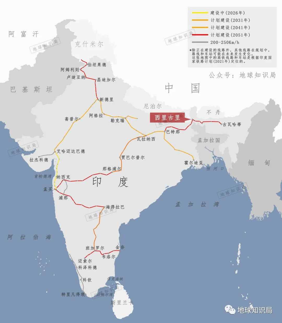 切断这条走廊，印度会分裂么？| 地球知识局
