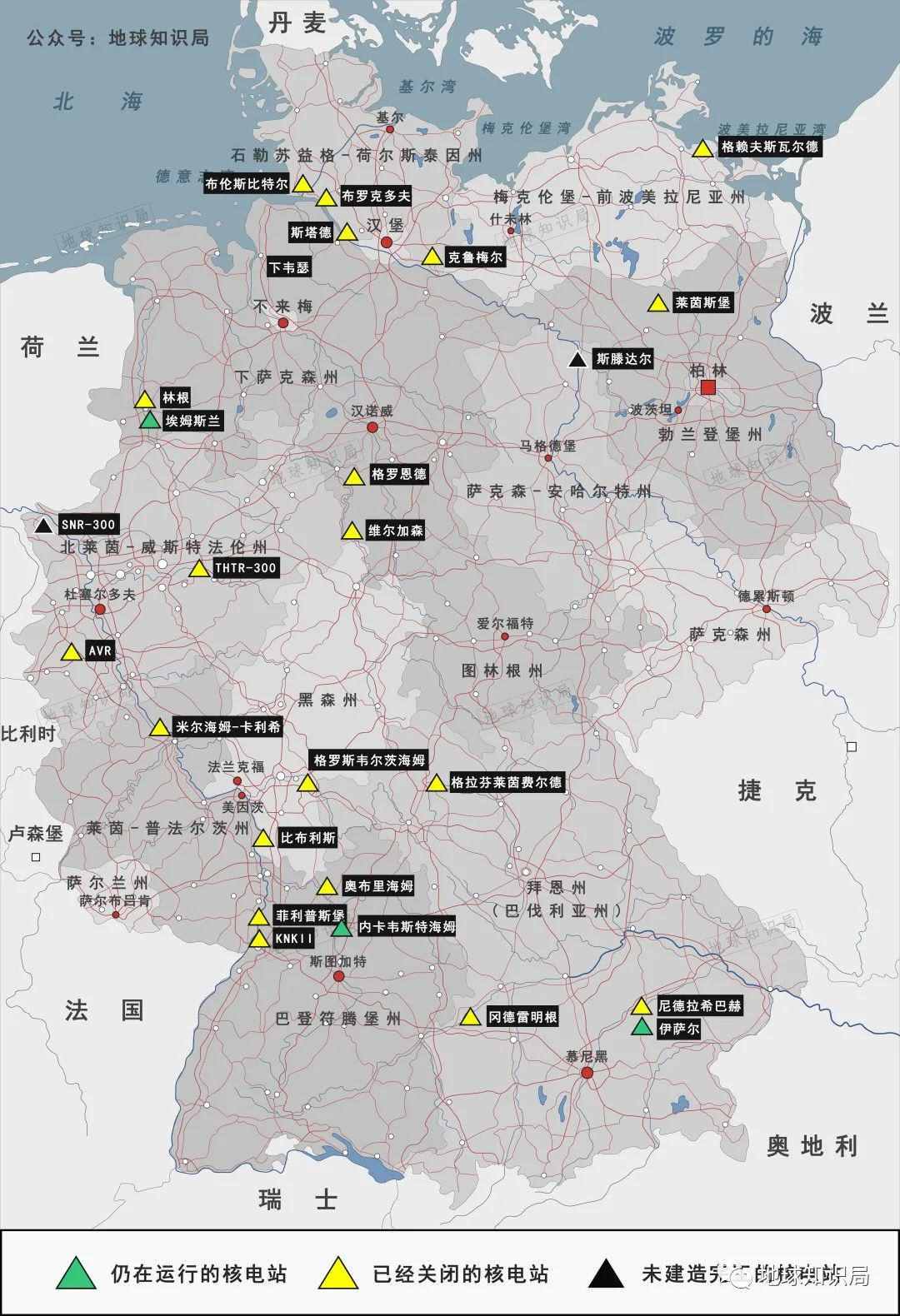 刚刚，德国全部关停 | 地球知识局