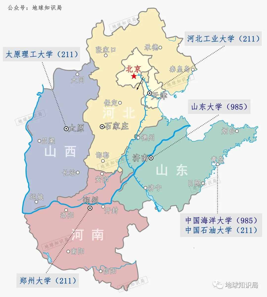 山河四省，太惨了！| 地球知识局