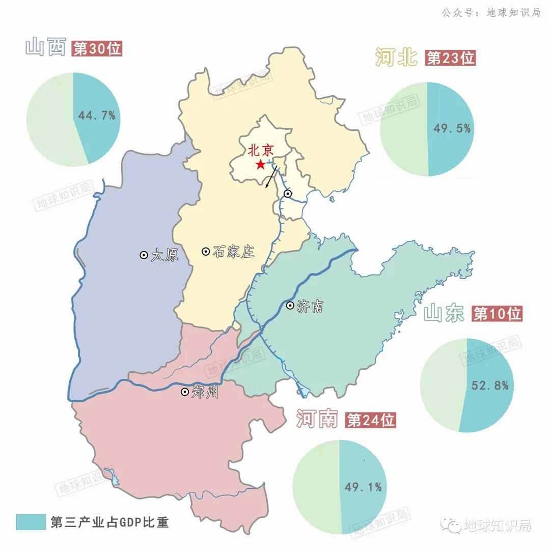 山河四省，太惨了！| 地球知识局