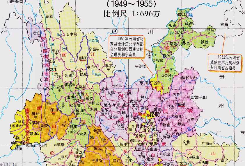 昭通市的区划调整，云南省的第7大城市，为何有11个区县？