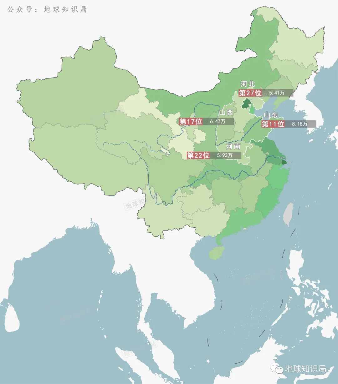 山河四省，太惨了！| 地球知识局