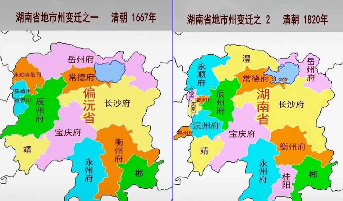 永州市的区划调整，湖南省的第9大城市，为何有11个区县？