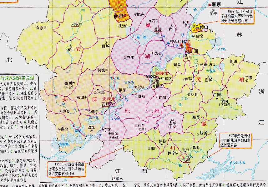 安庆市的区划调整，安徽省的第5大城市，为何有10个区县？