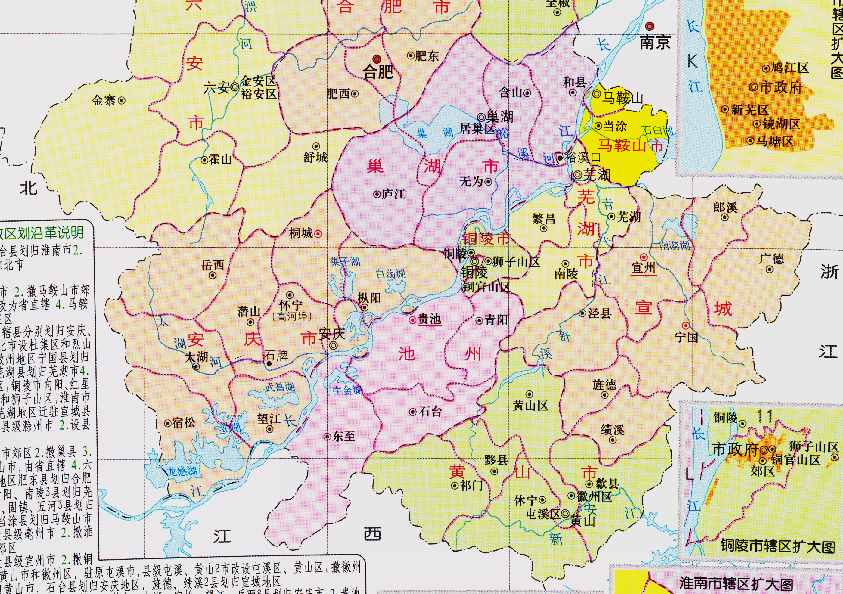 安庆市的区划调整，安徽省的第5大城市，为何有10个区县？