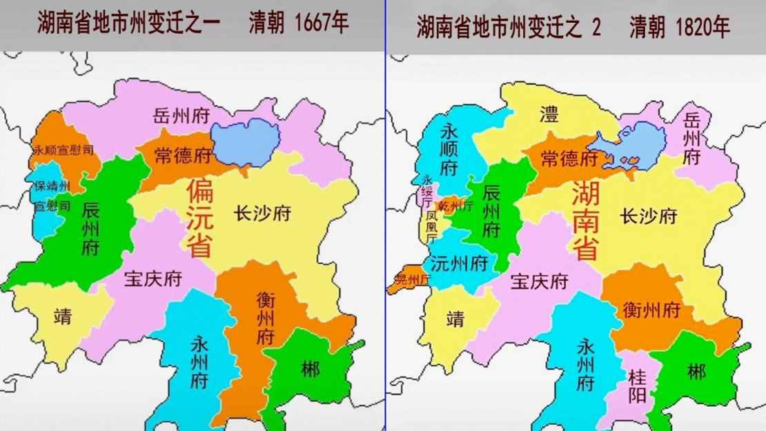 常德市的辖区调整，湖南省的第3大城市，为何有9个区县？