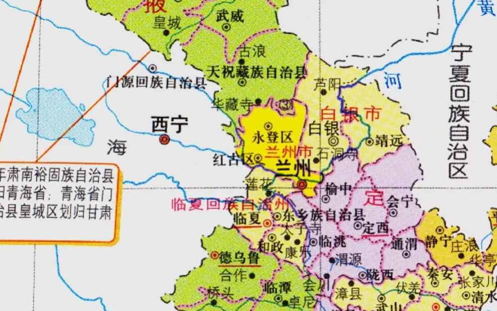 兰州市的区划调整，甘肃省的第一大城市，为何有8个区县？