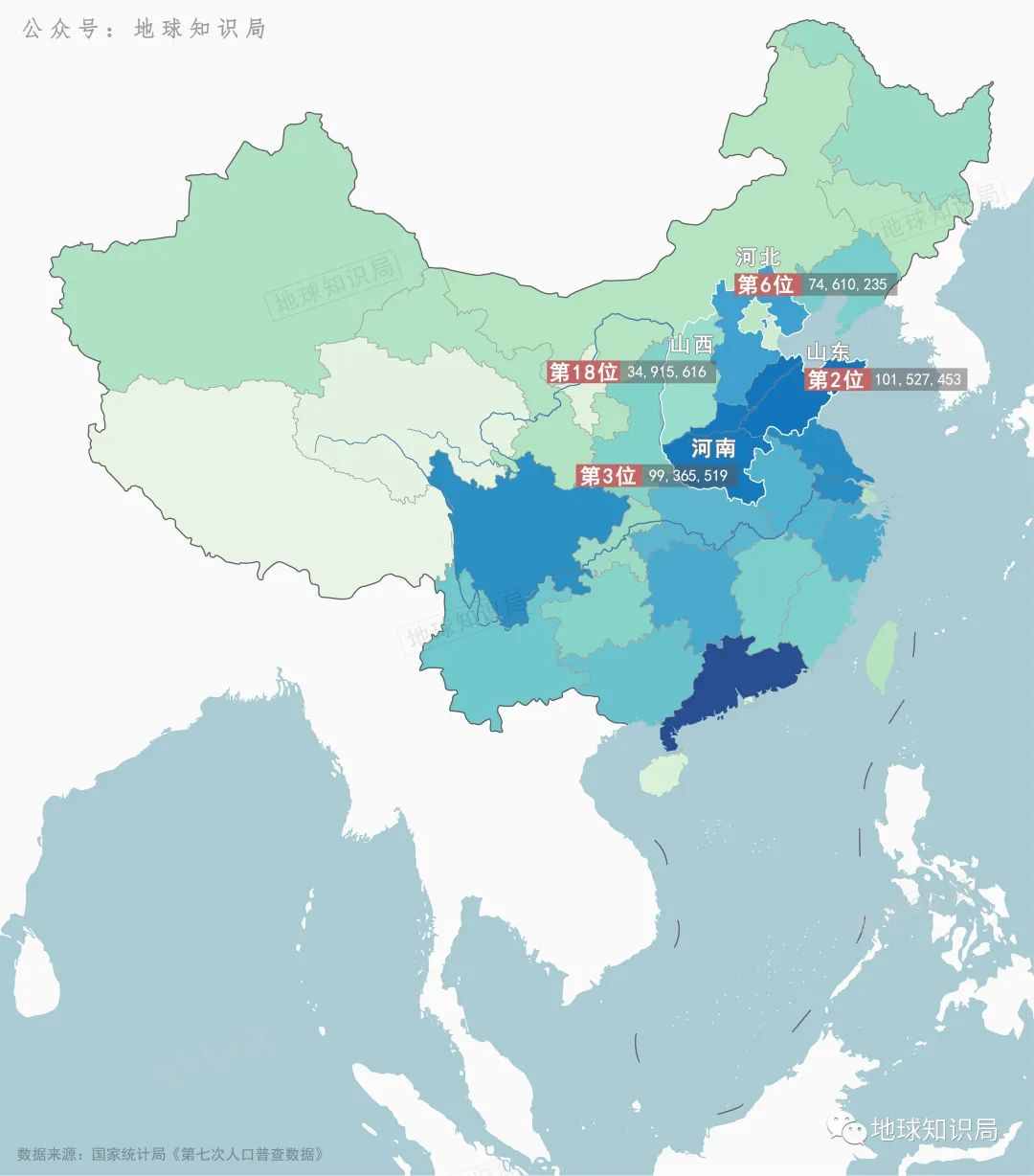 山河四省，太惨了！| 地球知识局