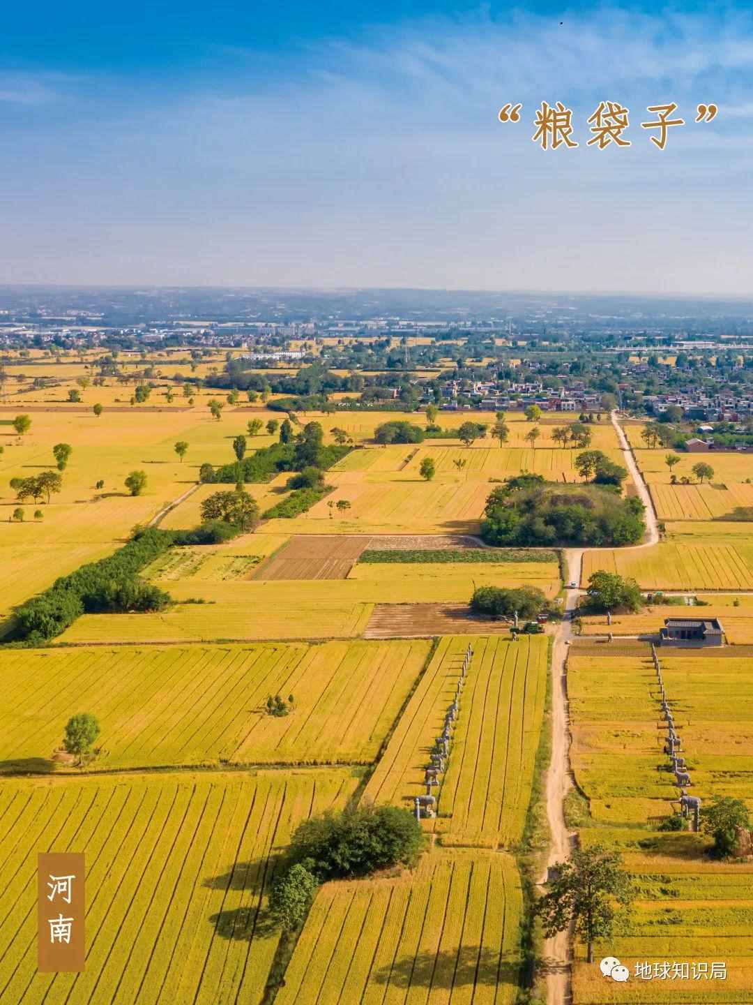 山河四省，太惨了！| 地球知识局