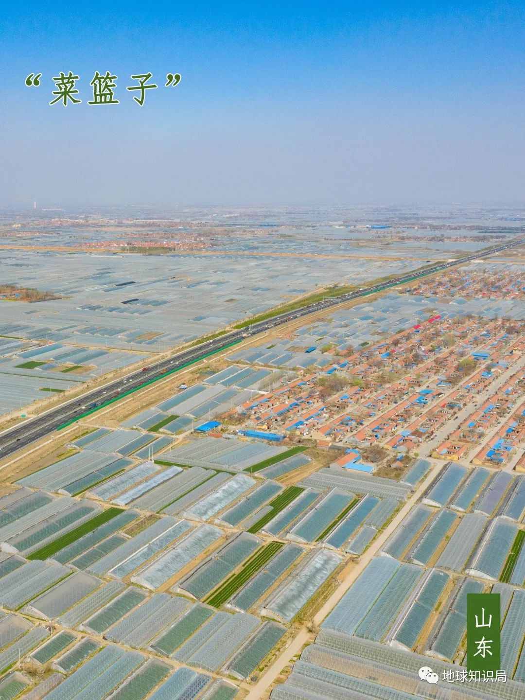 山河四省，太惨了！| 地球知识局