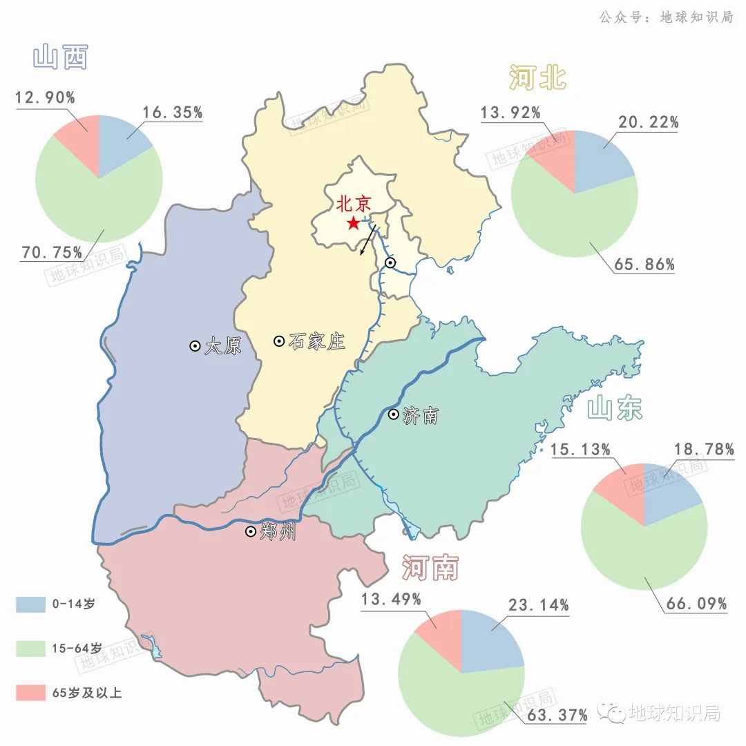 山河四省，太惨了！| 地球知识局