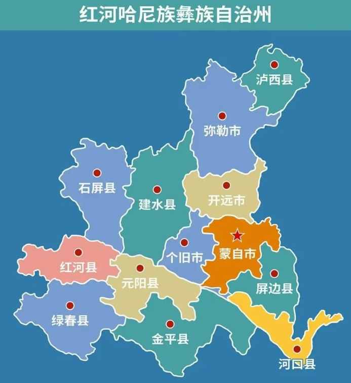 红河州的区划调整，云南省的第3大城市，为何有13个县？
